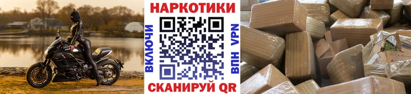 Что такое Будённовск ГАШИШ Каннабис COCAIN Меф