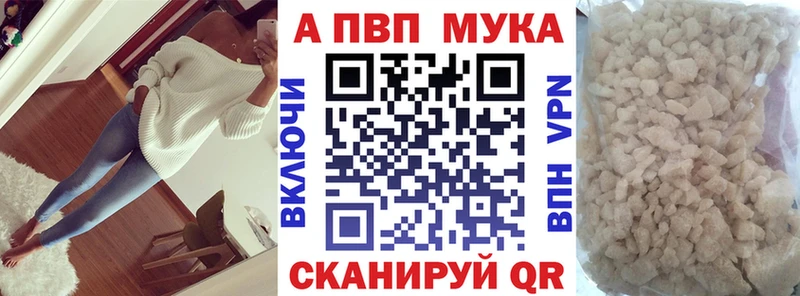 где найти наркотики  Будённовск  APVP VHQ 