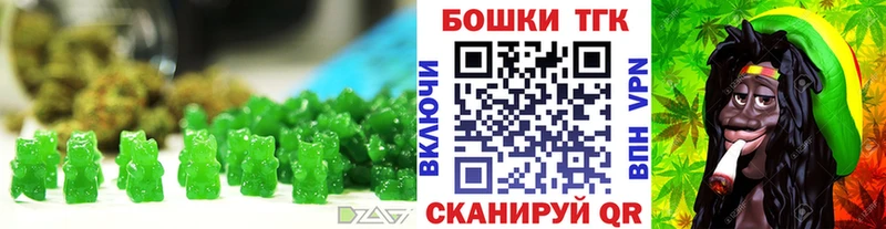 Canna-Cookies конопля  закладки  Будённовск 