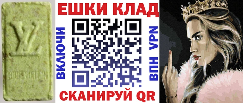 Ecstasy 300 mg закладка KRAKEN как войти Будённовск