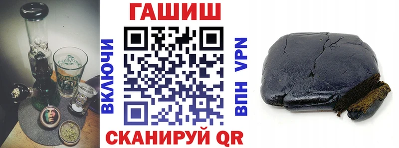 что такое наркотик  Будённовск  ГАШИШ 40% ТГК 