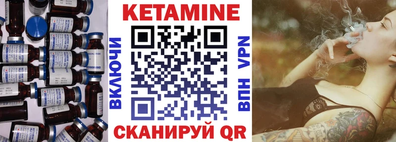дарнет шоп  Будённовск  Кетамин VHQ 