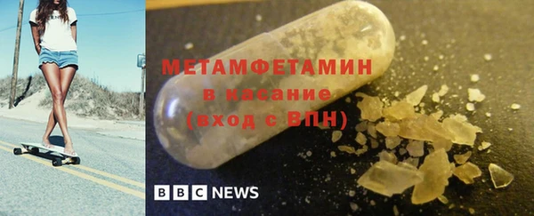 соль курить ск Белокуриха