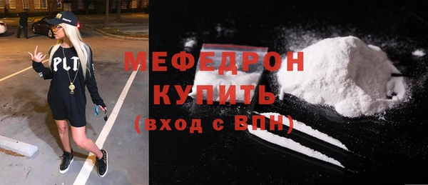 молекула духа Беломорск