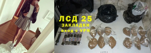 соль курить ск Белокуриха