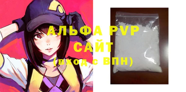 соль курить ск Белокуриха