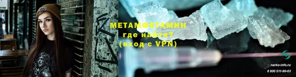 соль курить ск Белокуриха