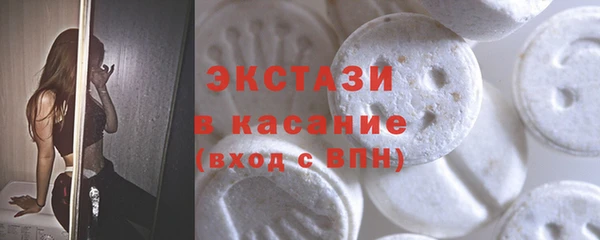 молекула духа Беломорск