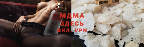 молекула духа Беломорск