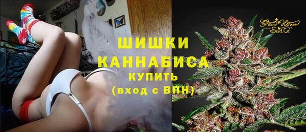 молекула духа Беломорск