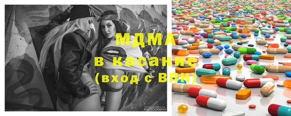 молекула духа Беломорск