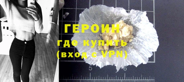 молекула духа Беломорск