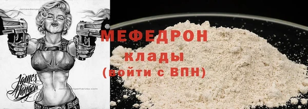 молекула духа Беломорск