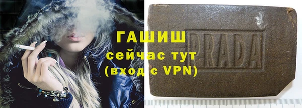 соль курить ск Белокуриха