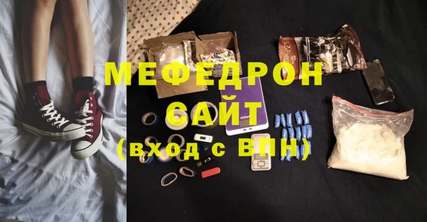 соль курить ск Белокуриха