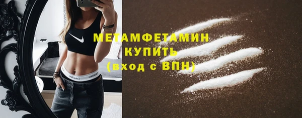 молекула духа Беломорск