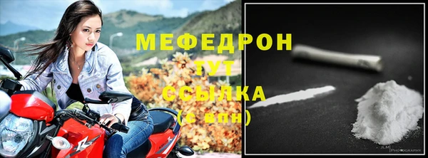 соль курить ск Белокуриха