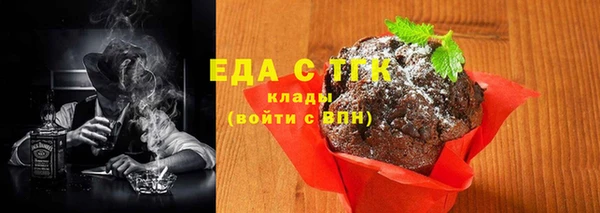 соль курить ск Белокуриха