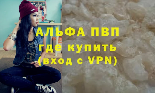 соль курить ск Белокуриха
