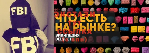 молекула духа Беломорск