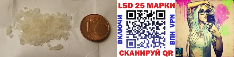 ЛСД экстази кислота  закладки  Будённовск 