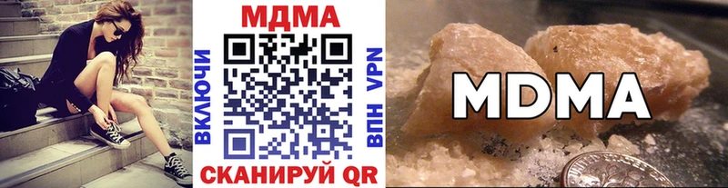 купить наркоту  Будённовск  дарк нет состав  МДМА Molly 
