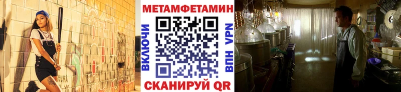 купить   Будённовск  Метамфетамин пудра 